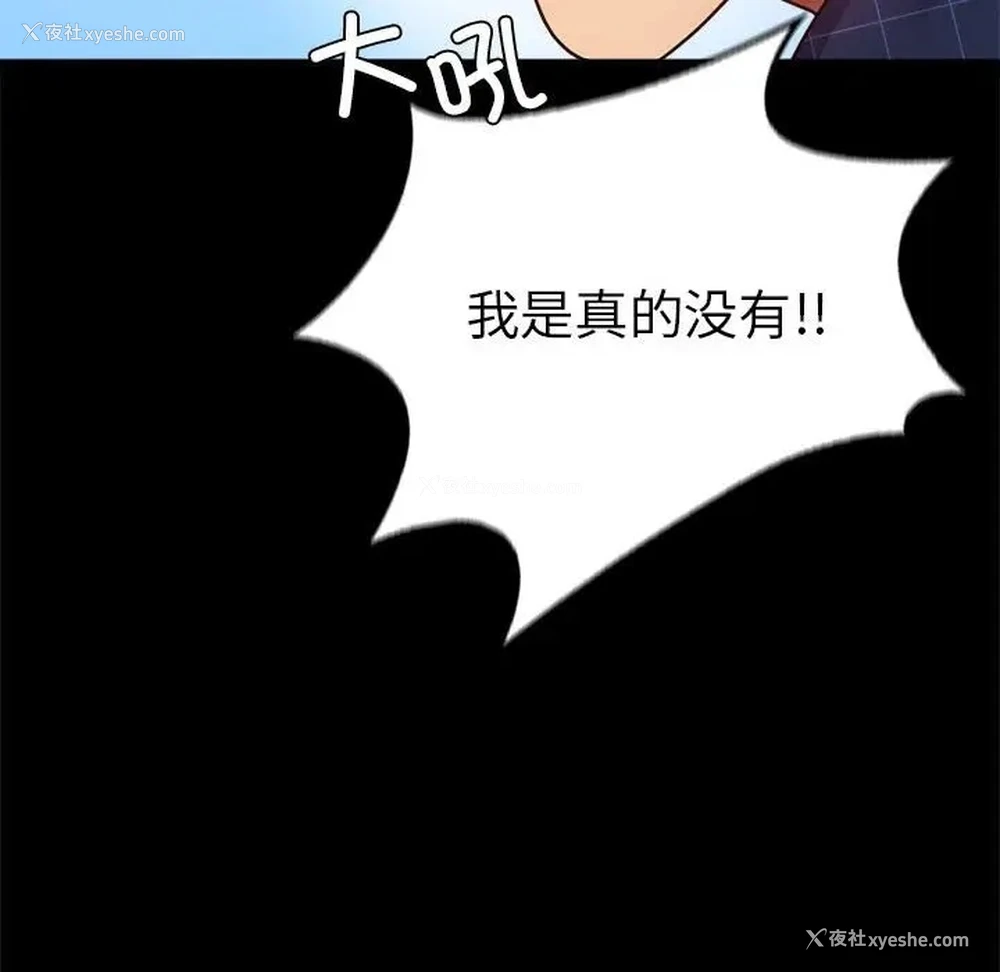 104P - 背叛的开始