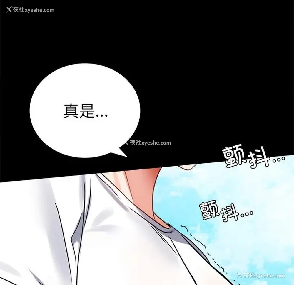119P - 背叛的开始