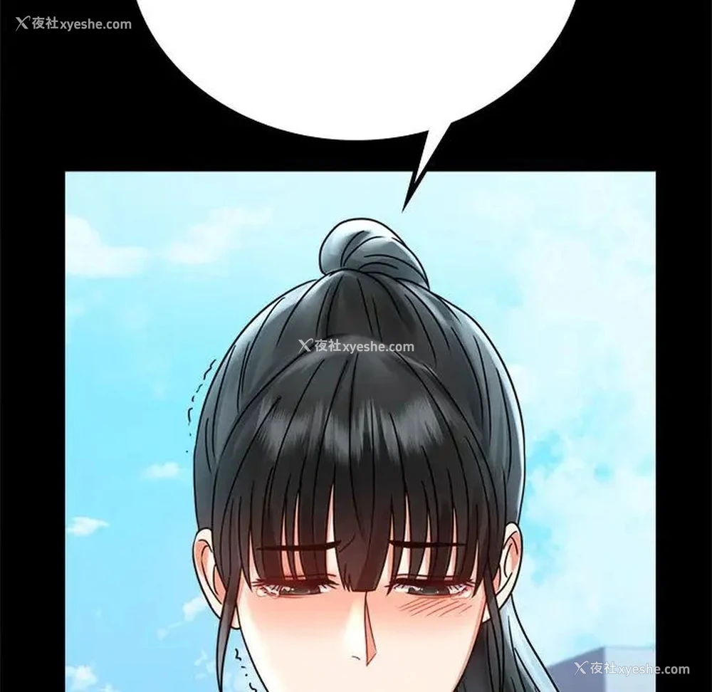 122P - 背叛的开始