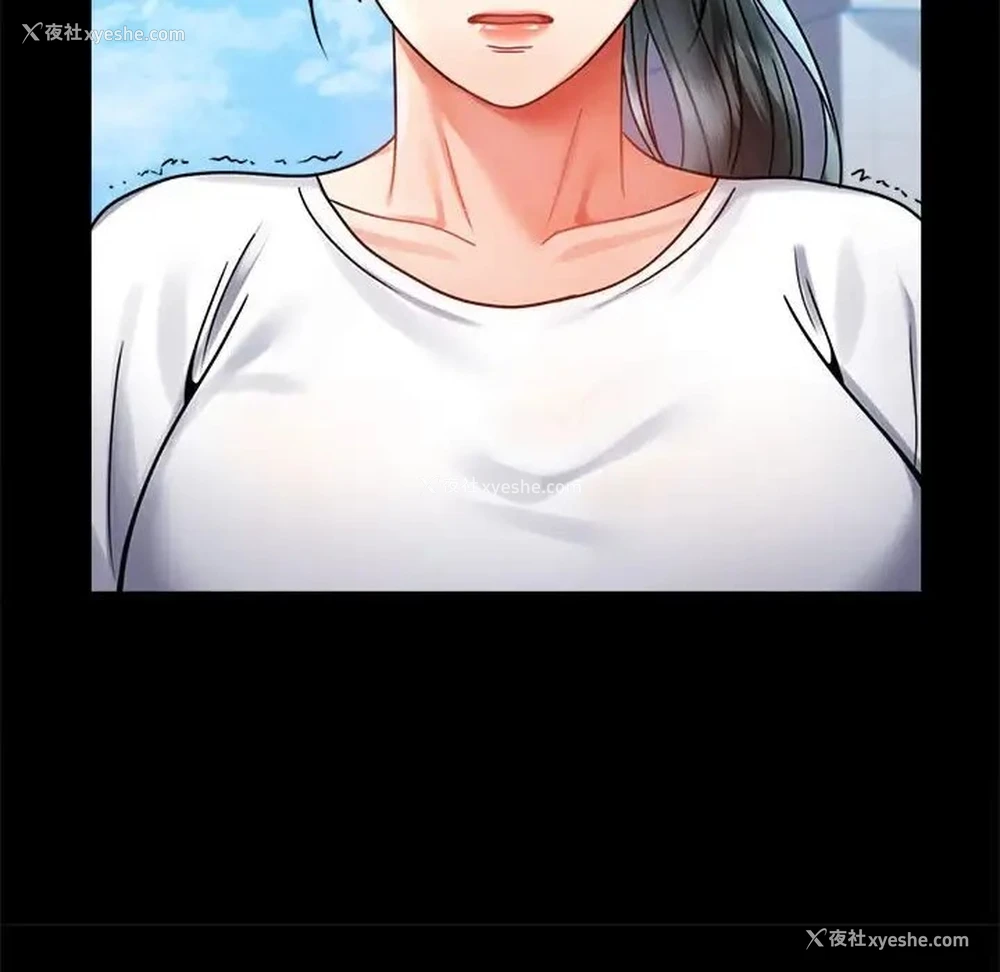 123P - 背叛的开始