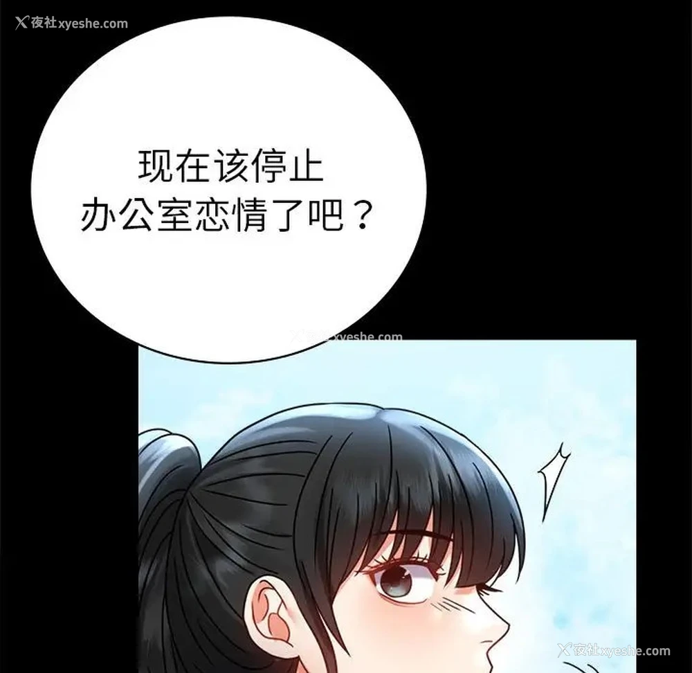124P - 背叛的开始