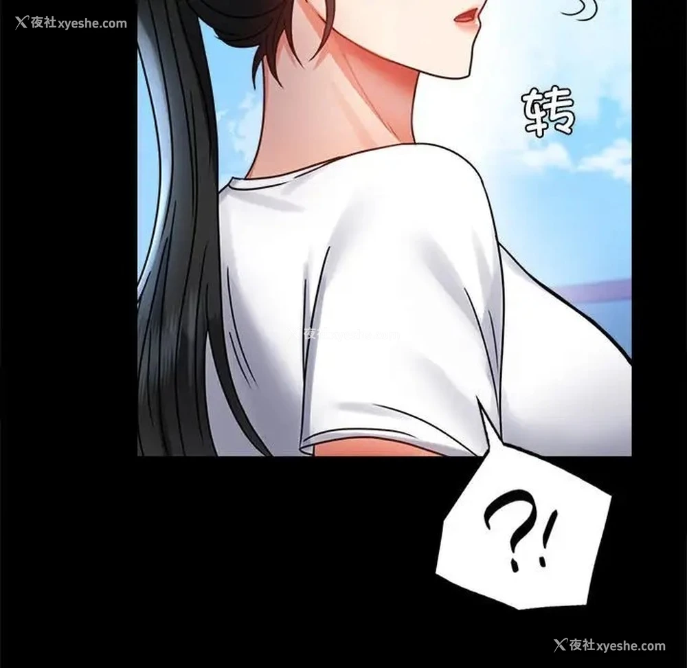 125P - 背叛的开始
