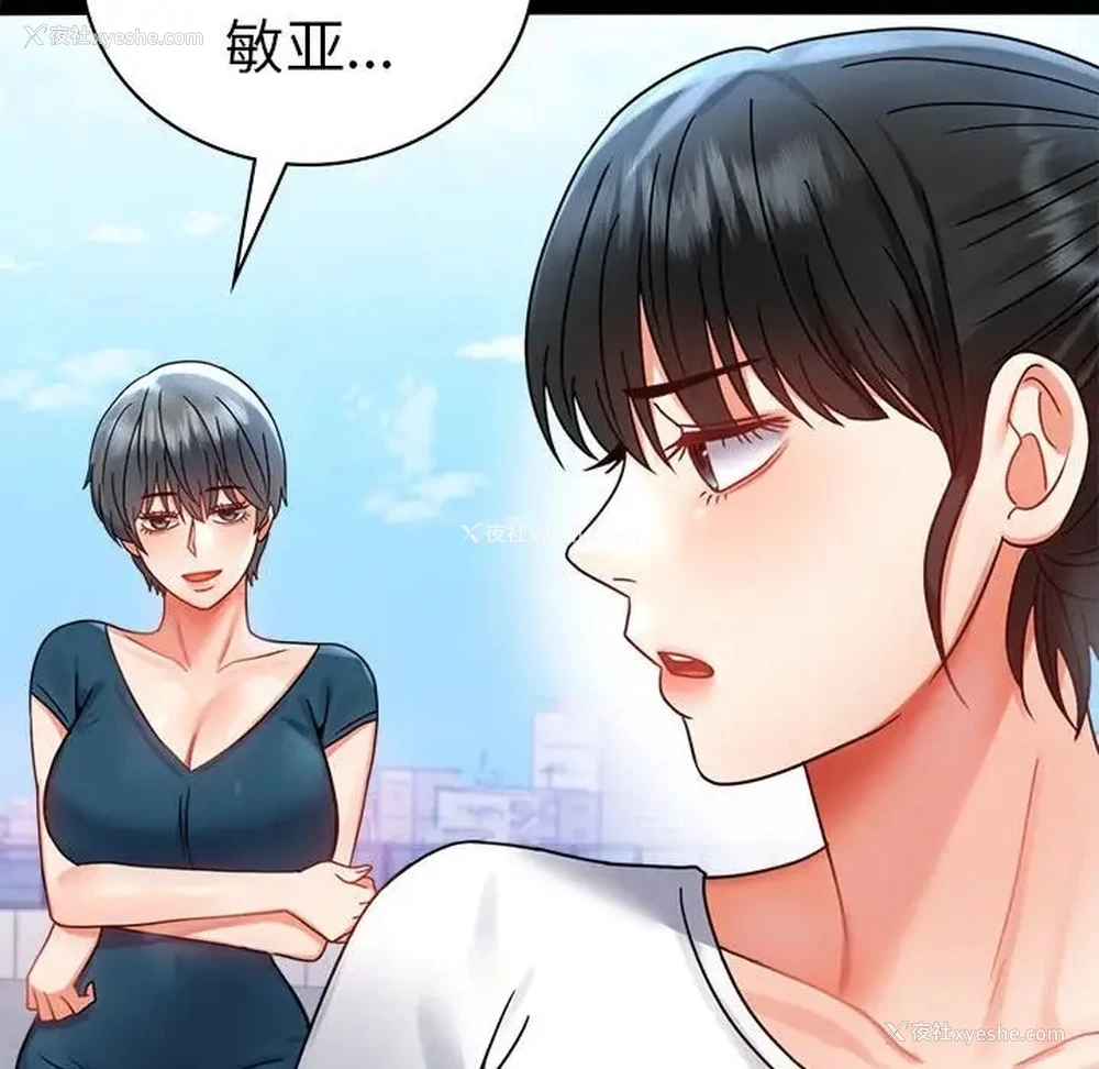 127P - 背叛的开始