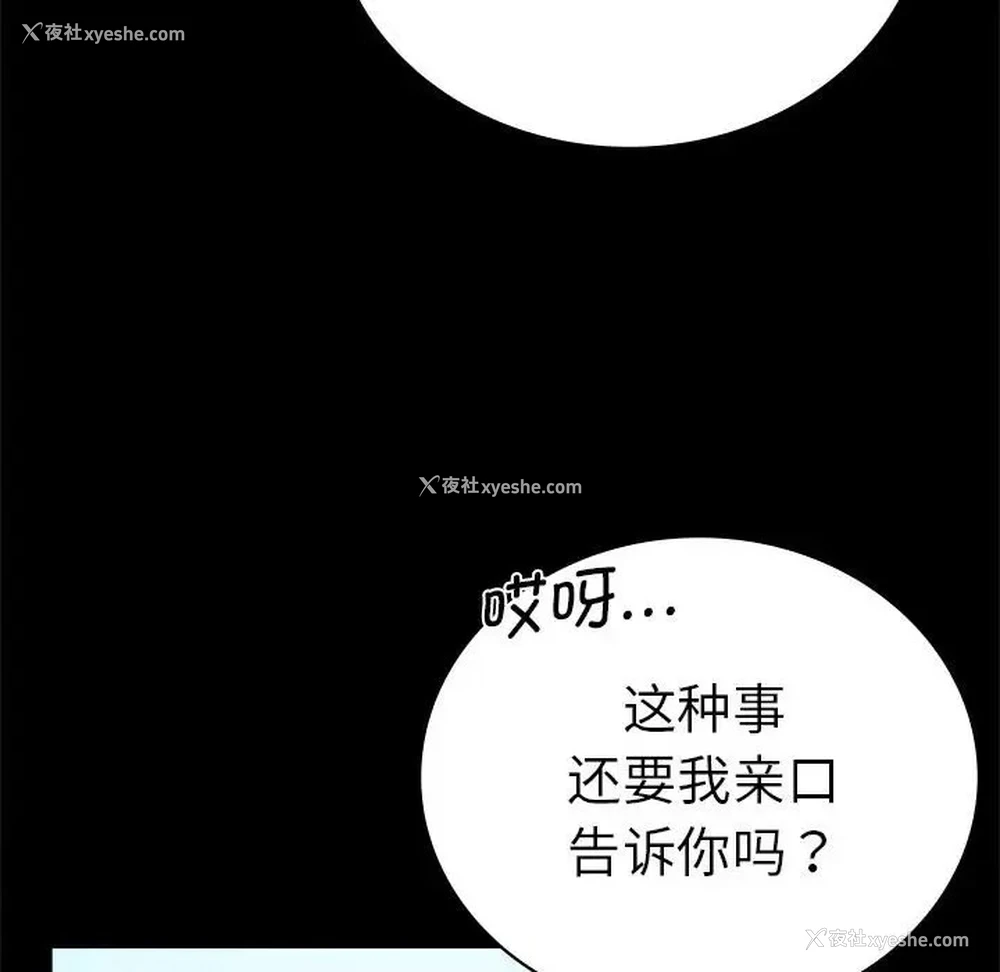 131P - 背叛的开始