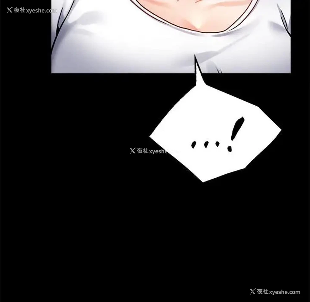 136P - 背叛的开始