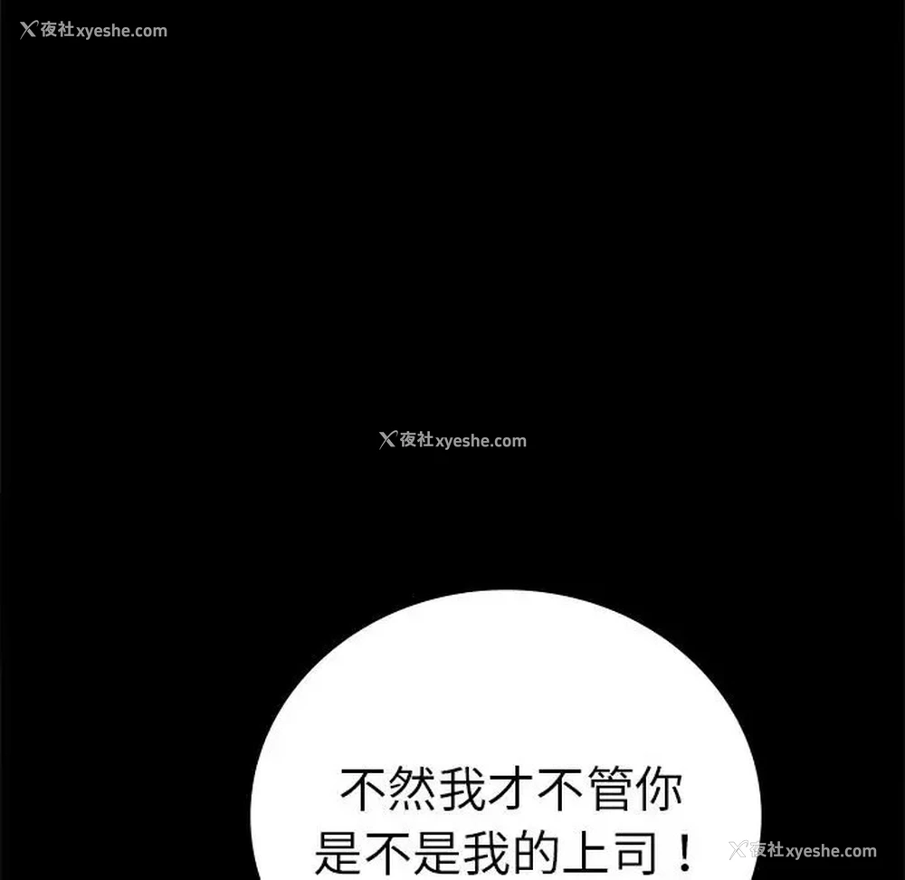 139P - 背叛的开始