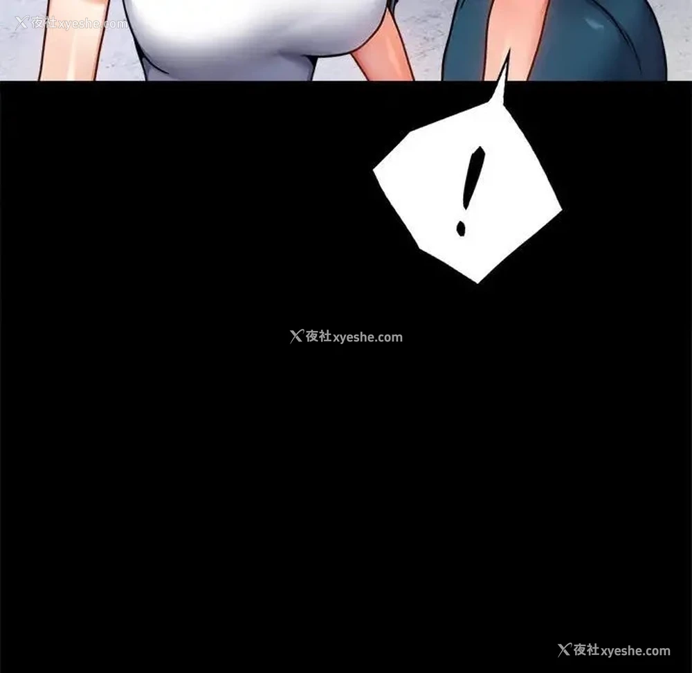 141P - 背叛的开始