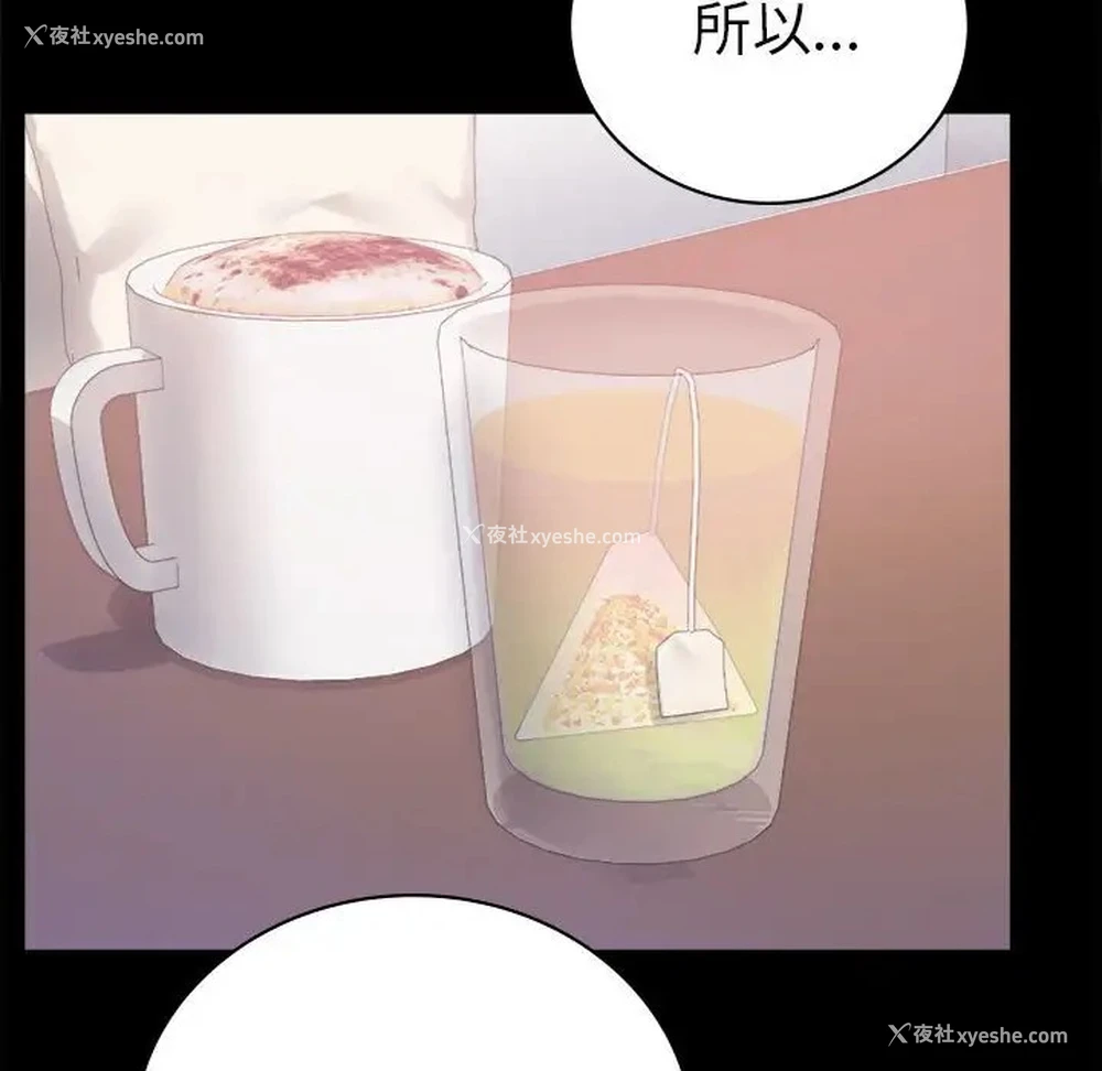 150P - 背叛的开始