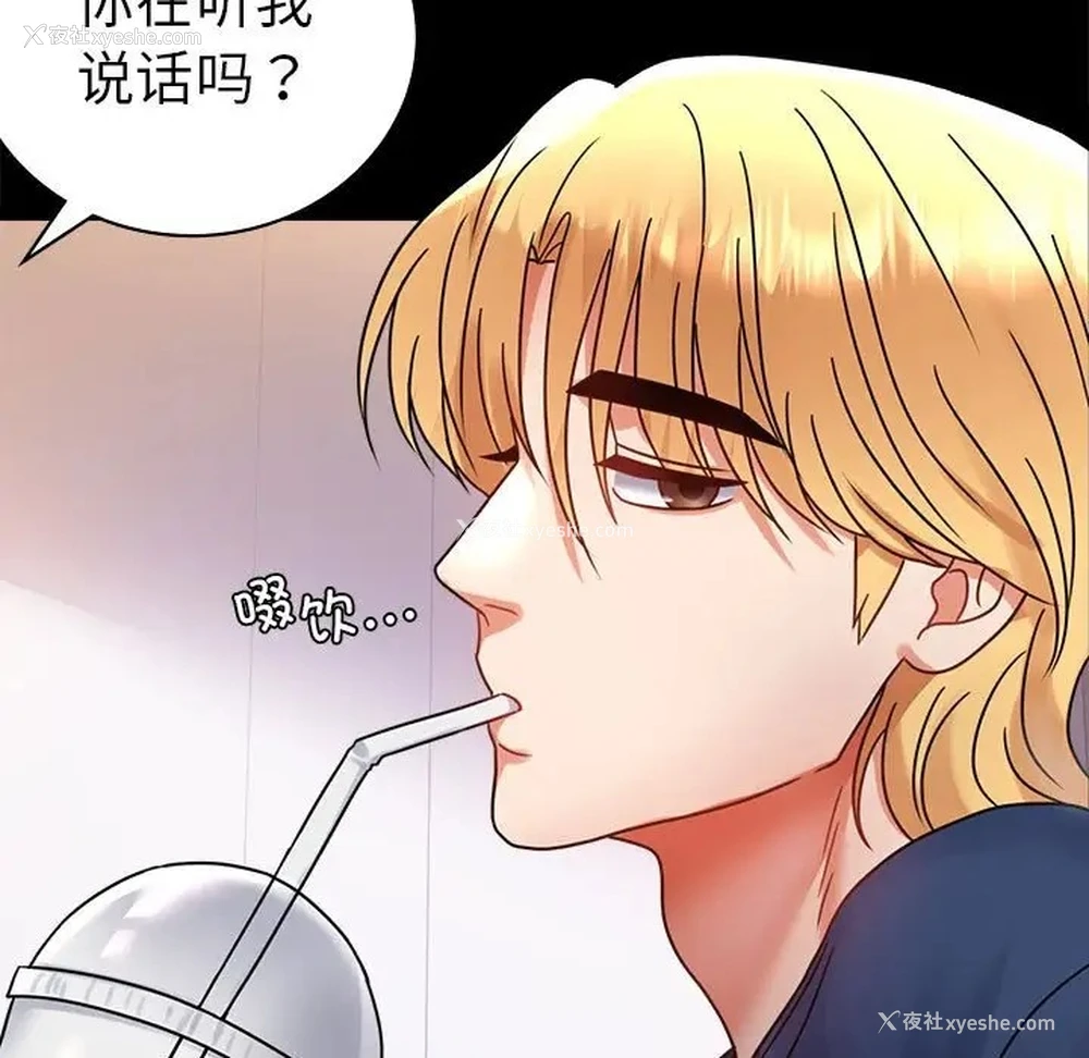 152P - 背叛的开始