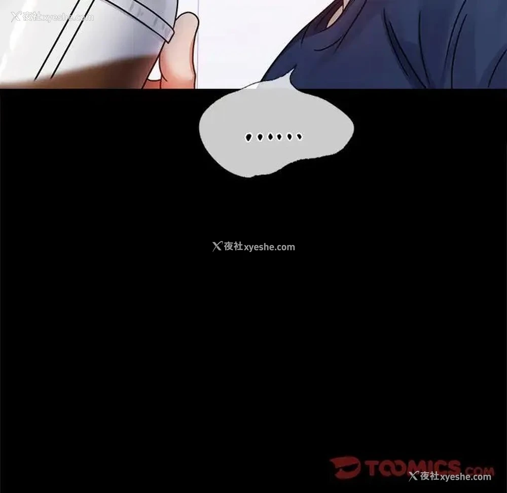 153P - 背叛的开始