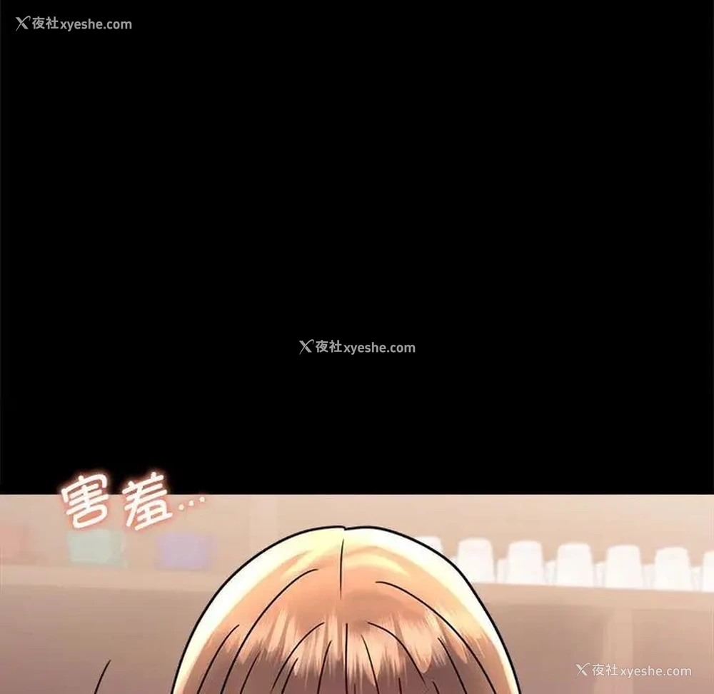 156P - 背叛的开始