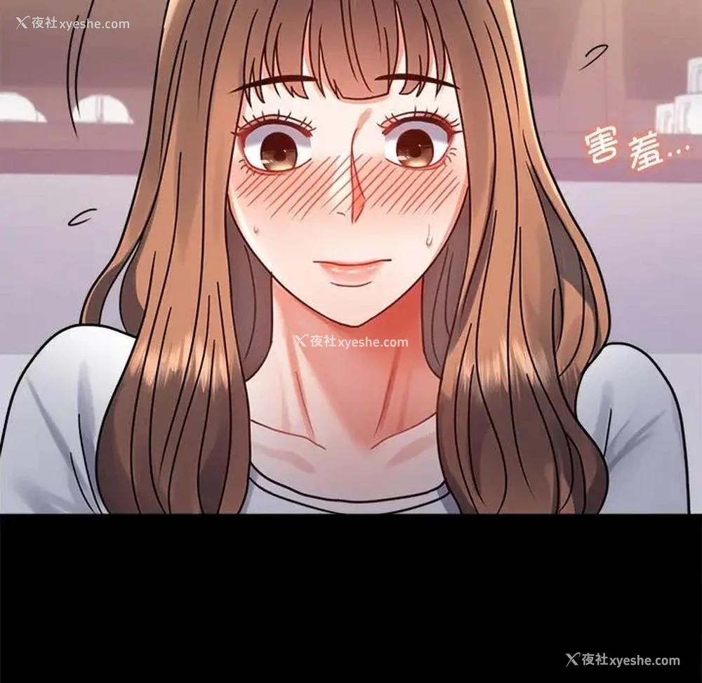 157P - 背叛的开始