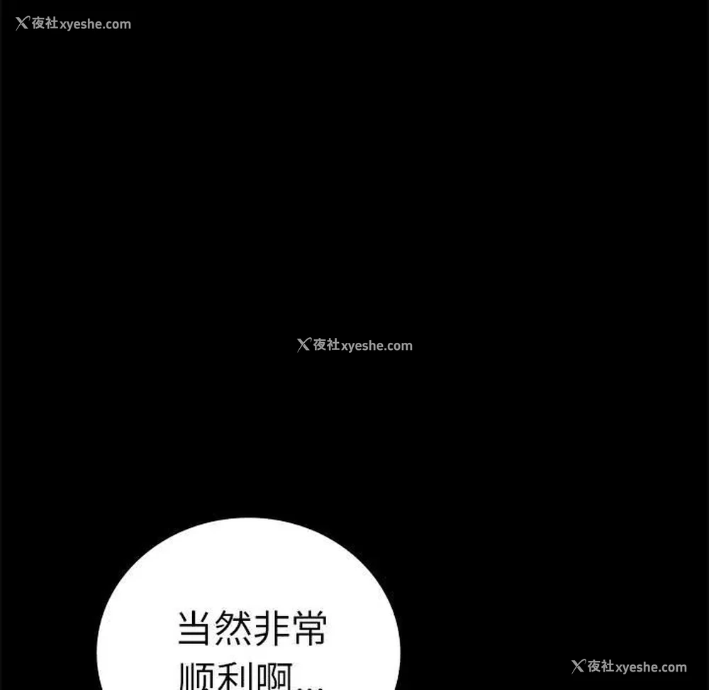 160P - 背叛的开始