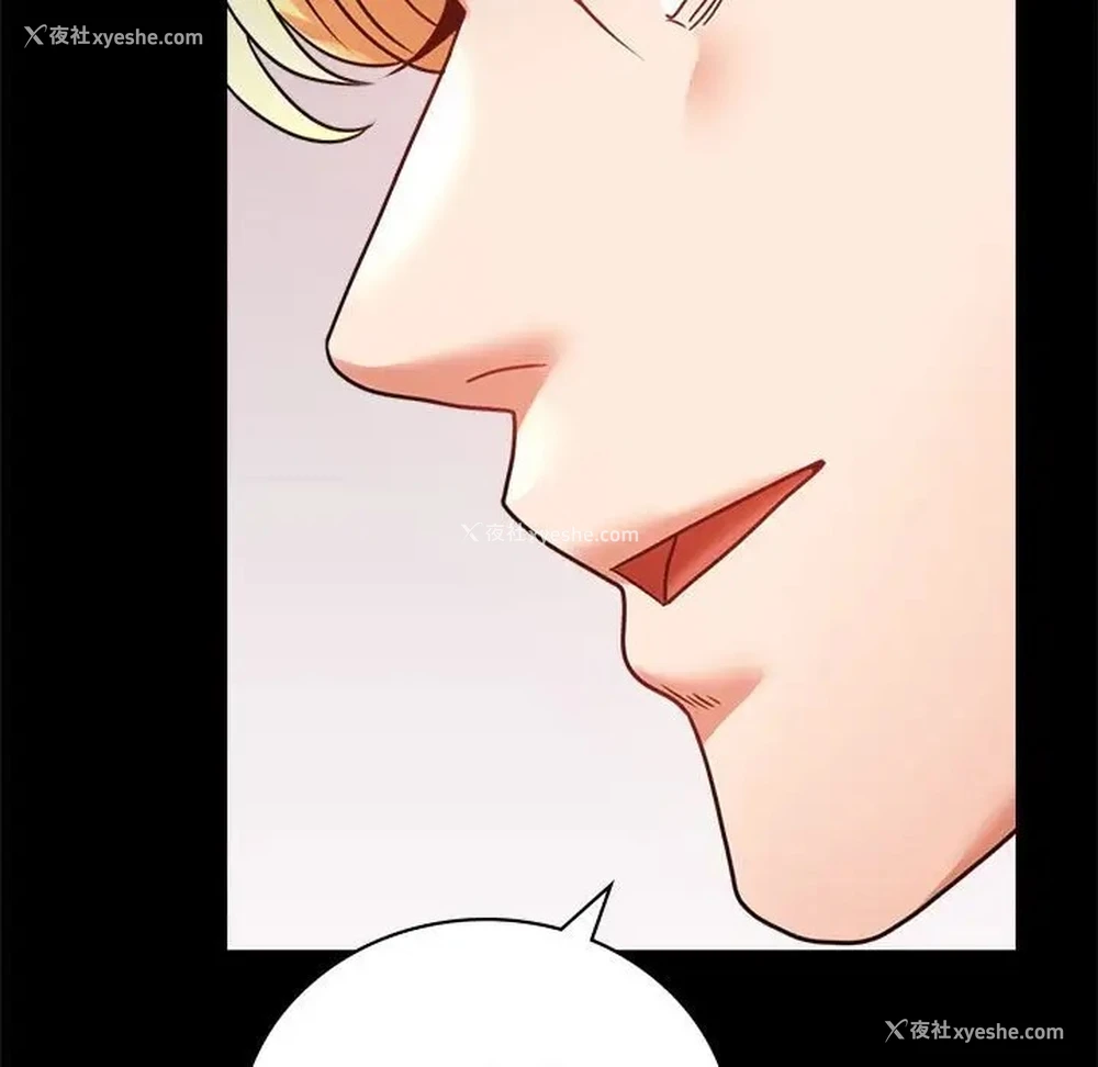 164P - 背叛的开始