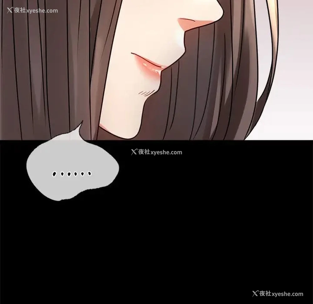 167P - 背叛的开始