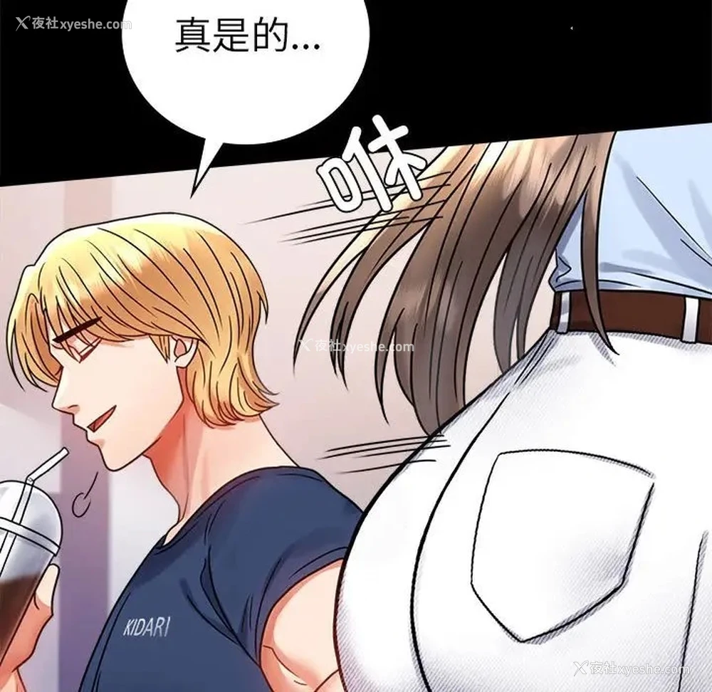 171P - 背叛的开始
