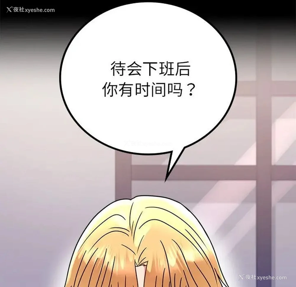 178P - 背叛的开始
