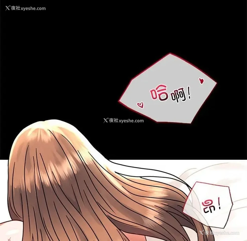 181P - 背叛的开始