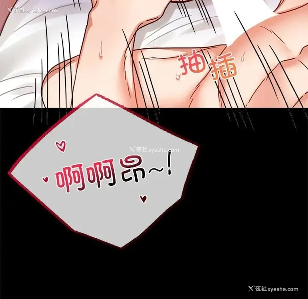 183P - 背叛的开始
