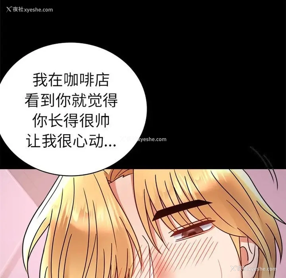 187P - 背叛的开始
