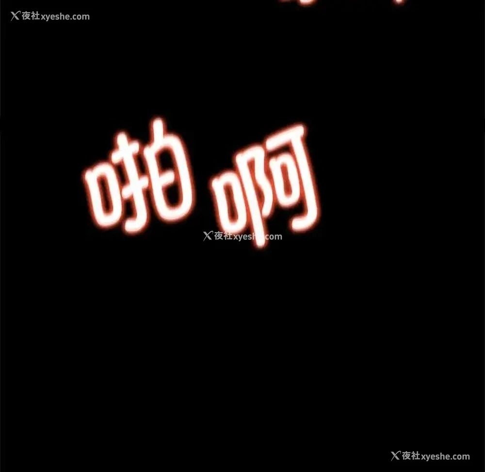 193P - 背叛的开始
