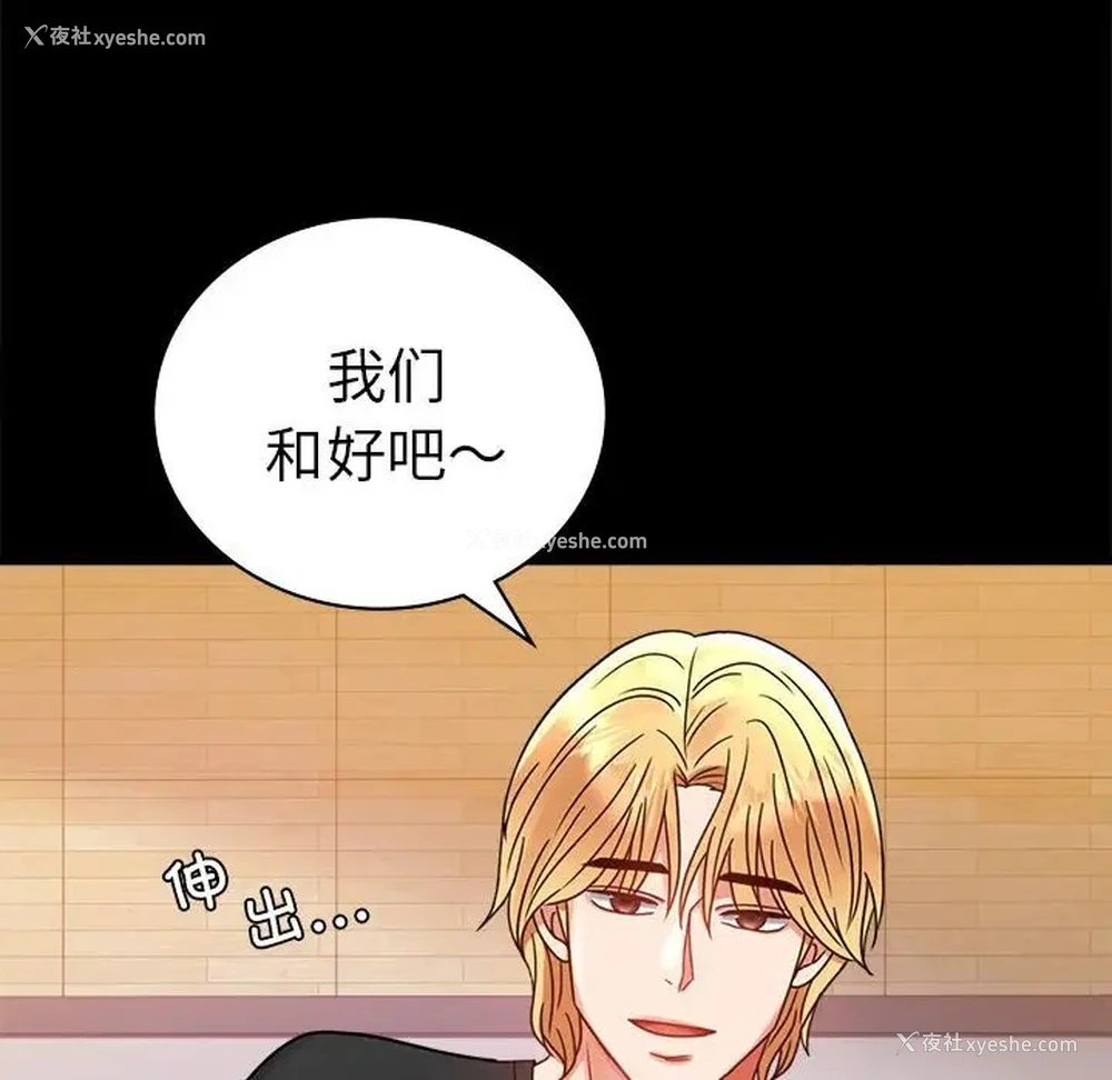 22P - 背叛的开始