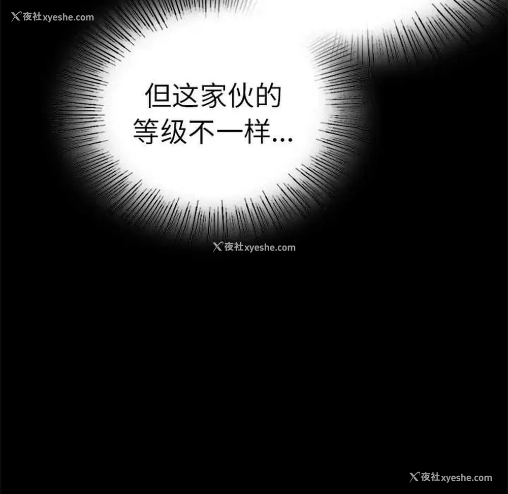 24P - 背叛的开始