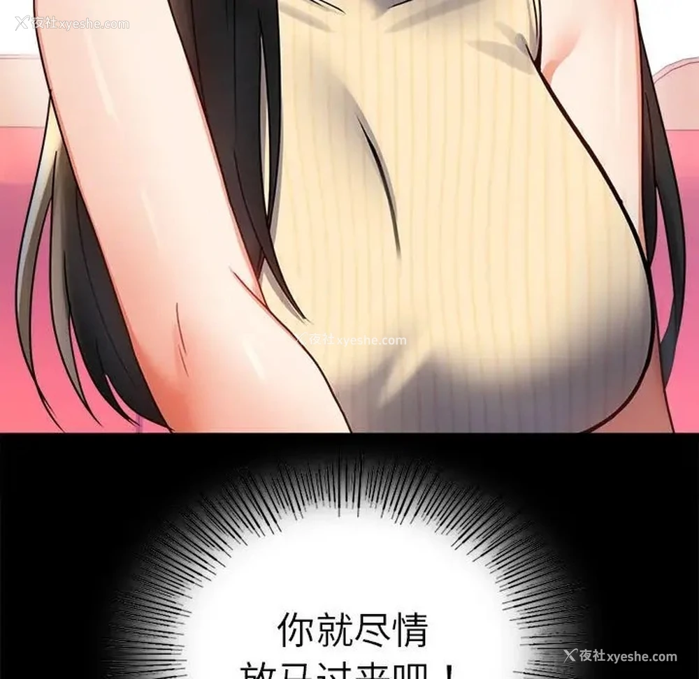 31P - 背叛的开始