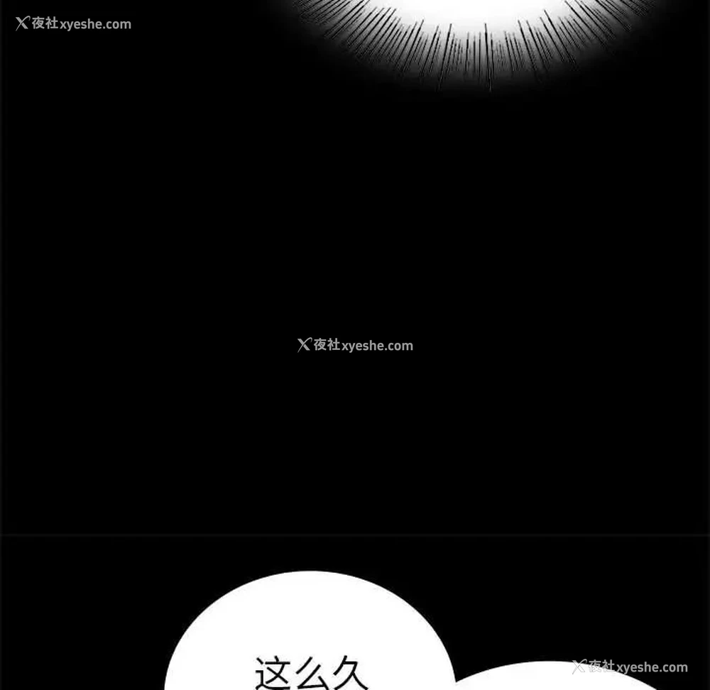 43P - 背叛的开始