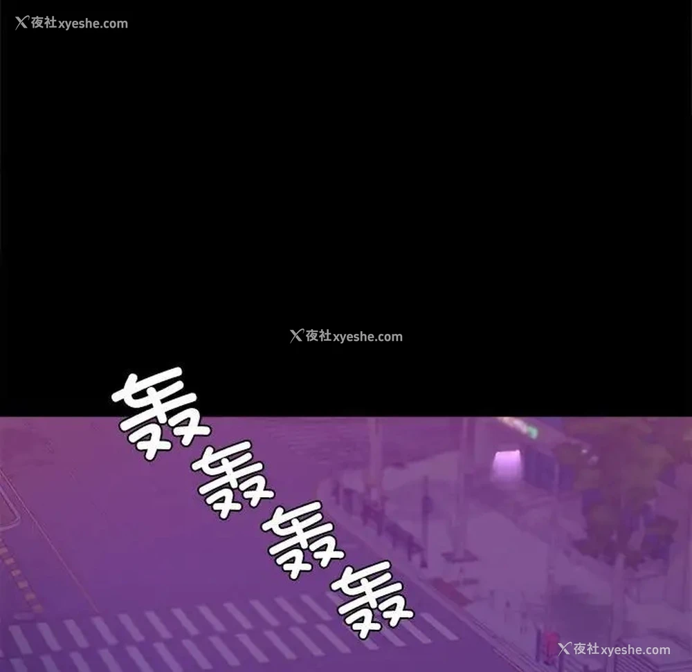 63P - 背叛的开始