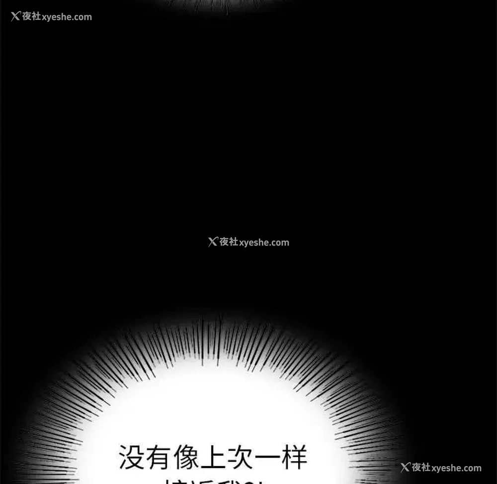 72P - 背叛的开始