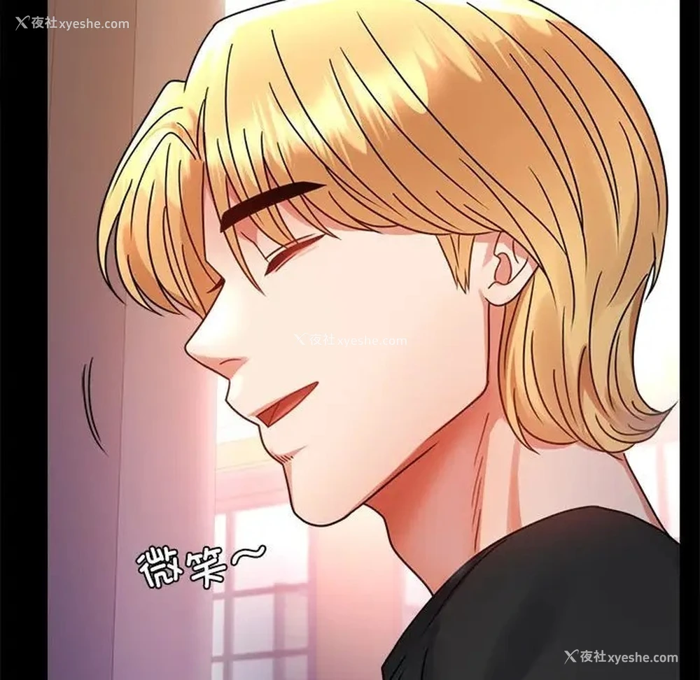76P - 背叛的开始