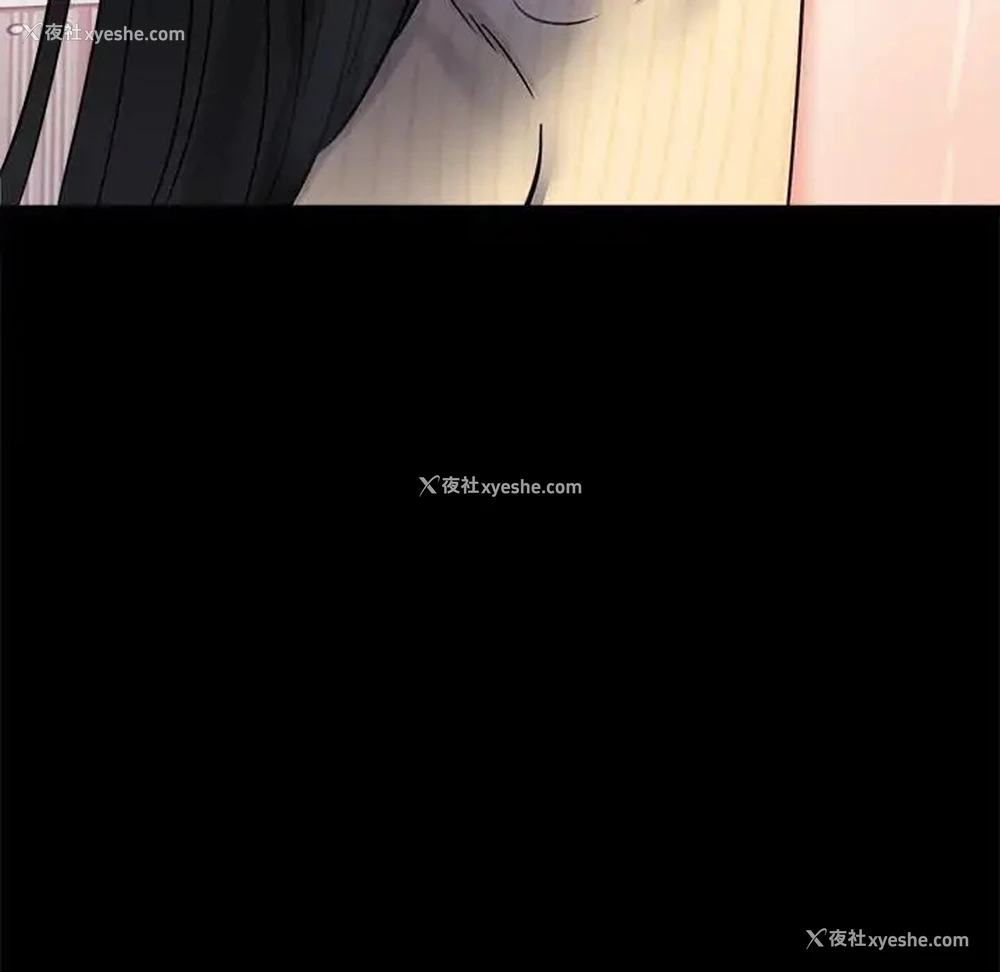 83P - 背叛的开始