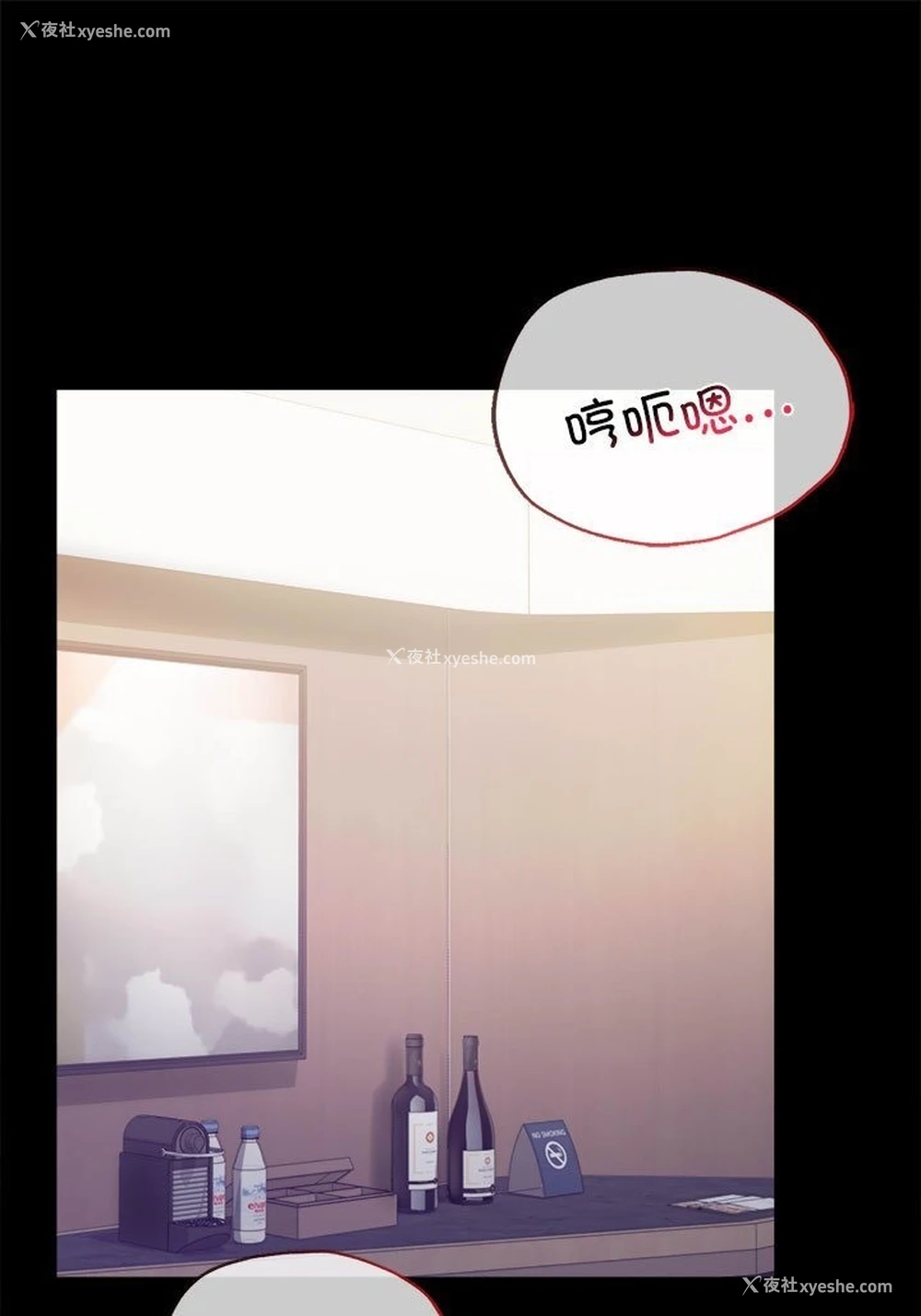 101P - 背叛的开始