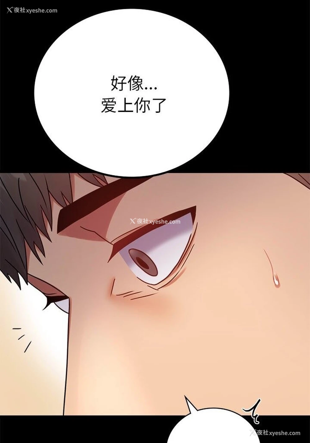 108P - 背叛的开始