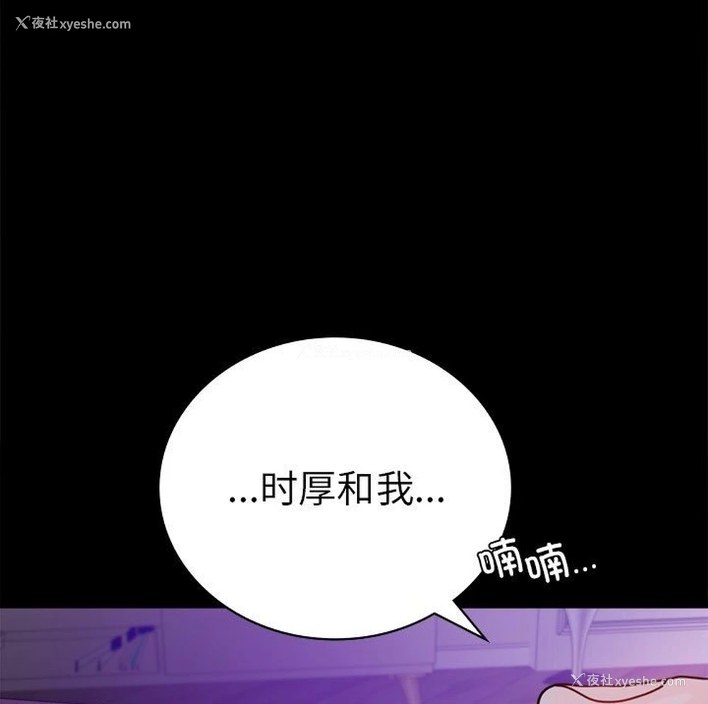 131P - 背叛的开始