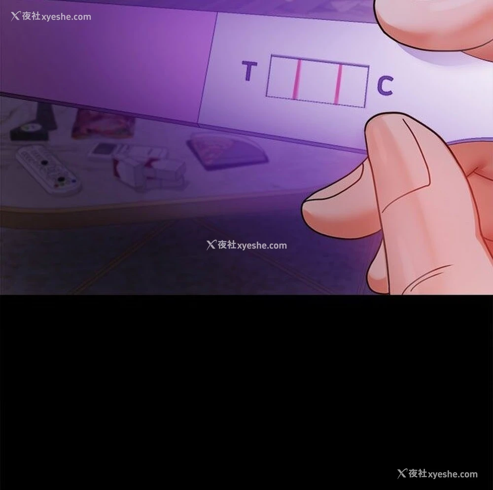 132P - 背叛的开始