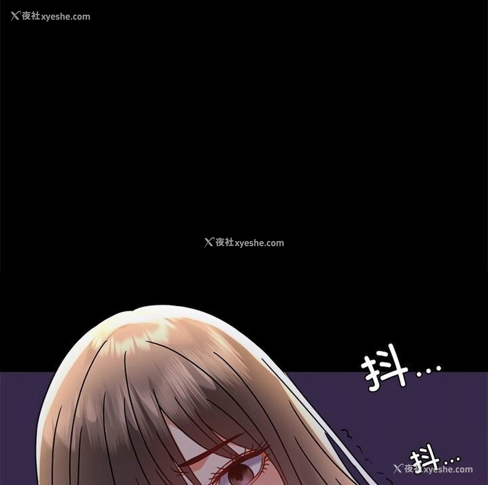 136P - 背叛的开始