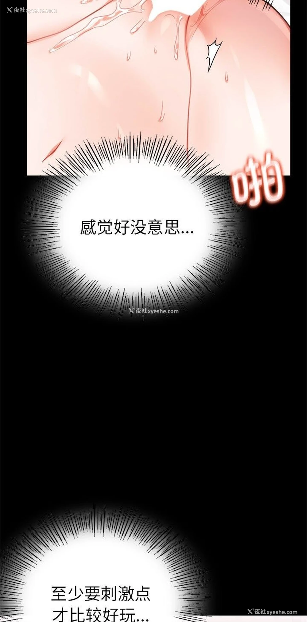 15P - 背叛的开始
