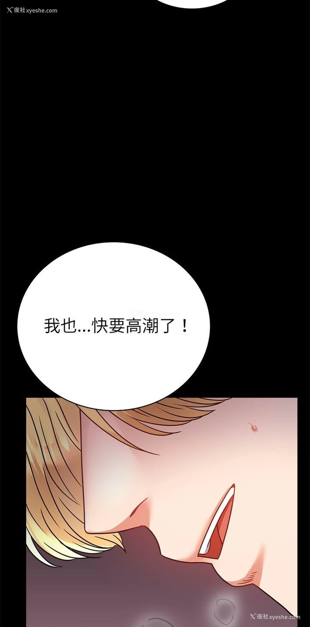 18P - 背叛的开始