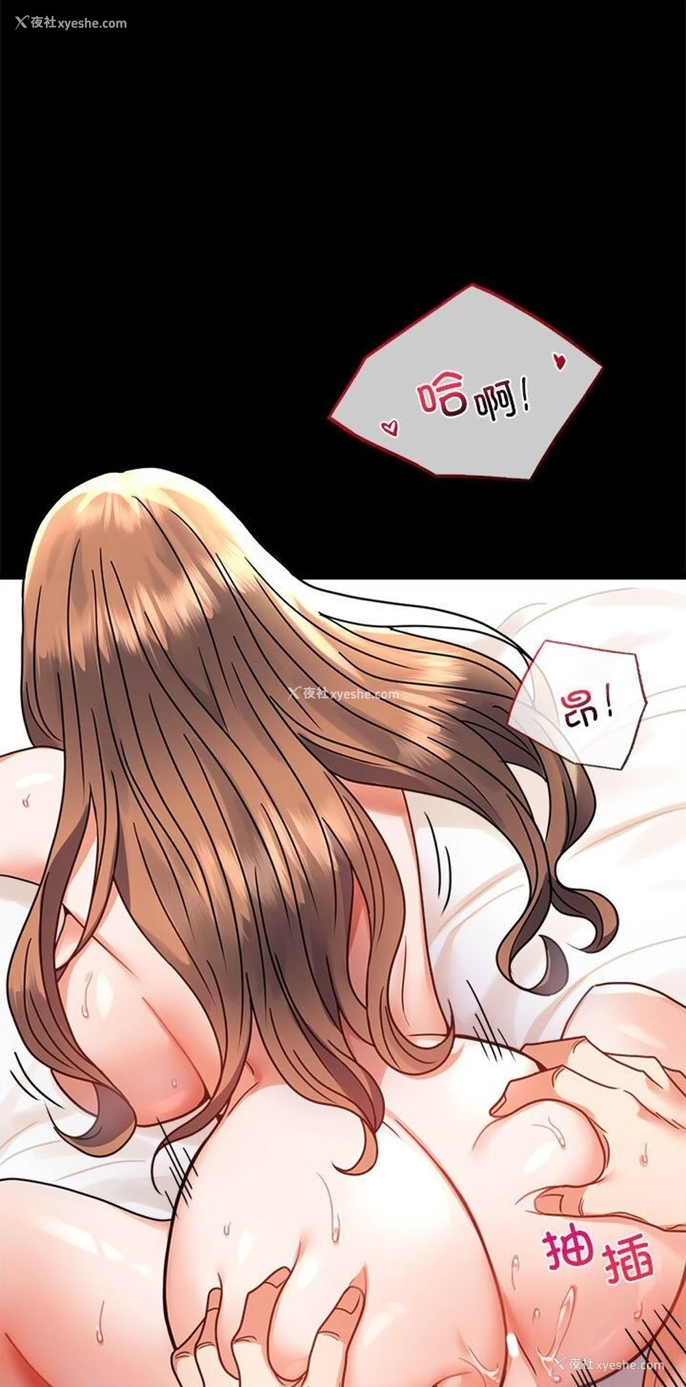 1P - 背叛的开始