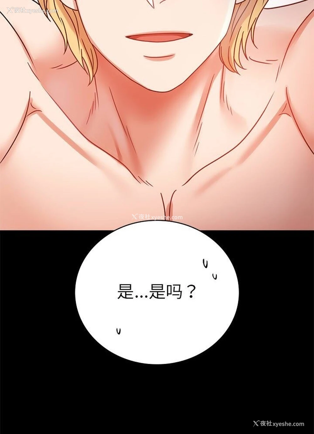 27P - 背叛的开始