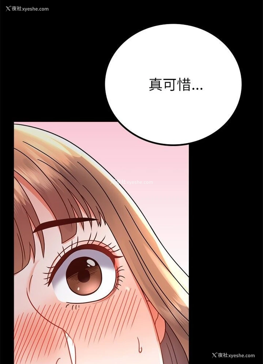 32P - 背叛的开始