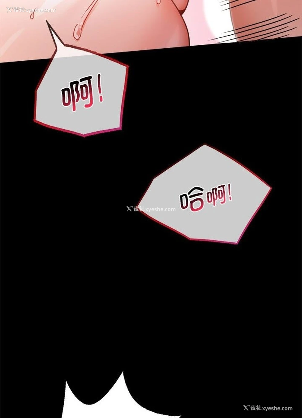 36P - 背叛的开始
