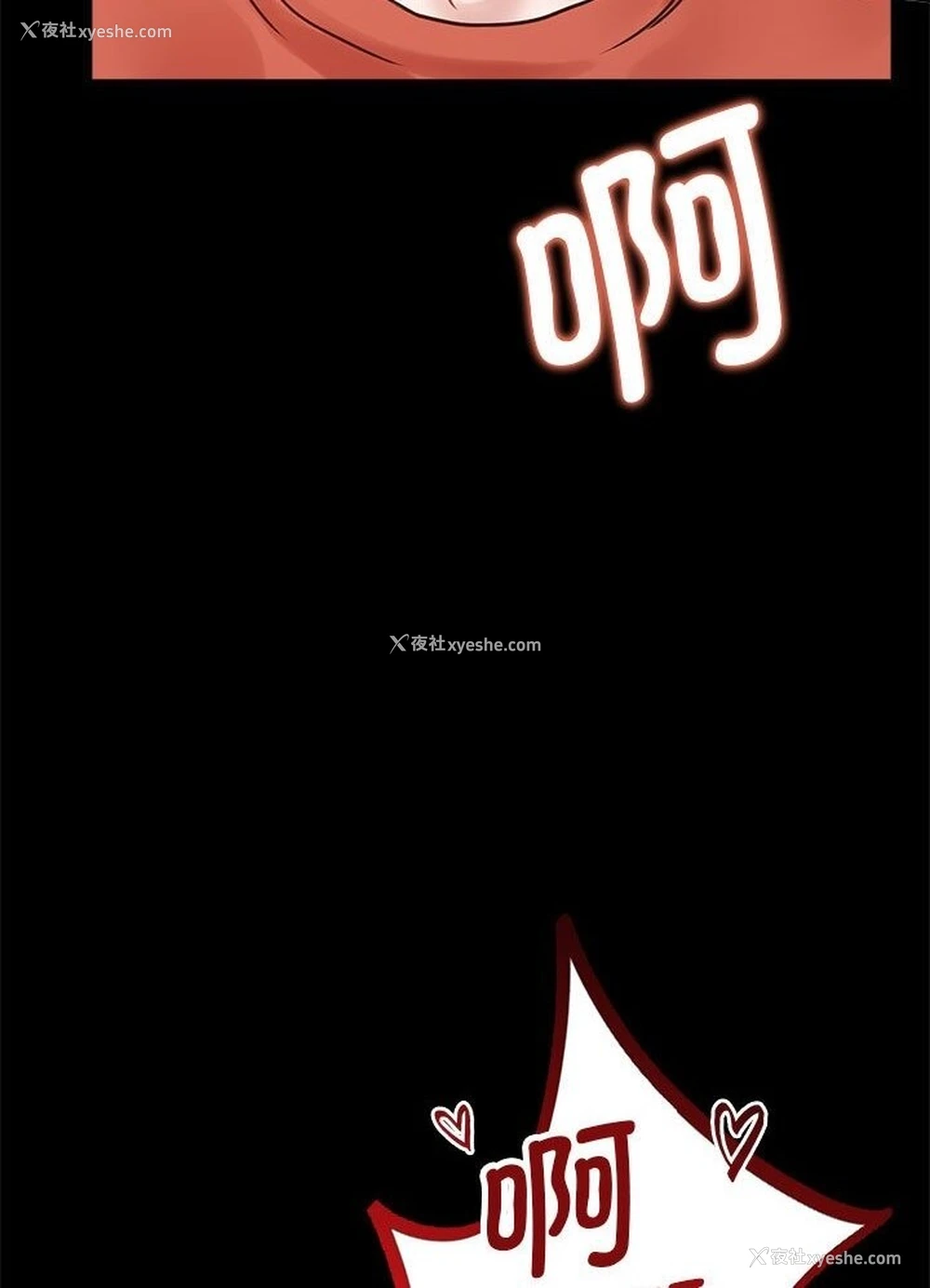 38P - 背叛的开始