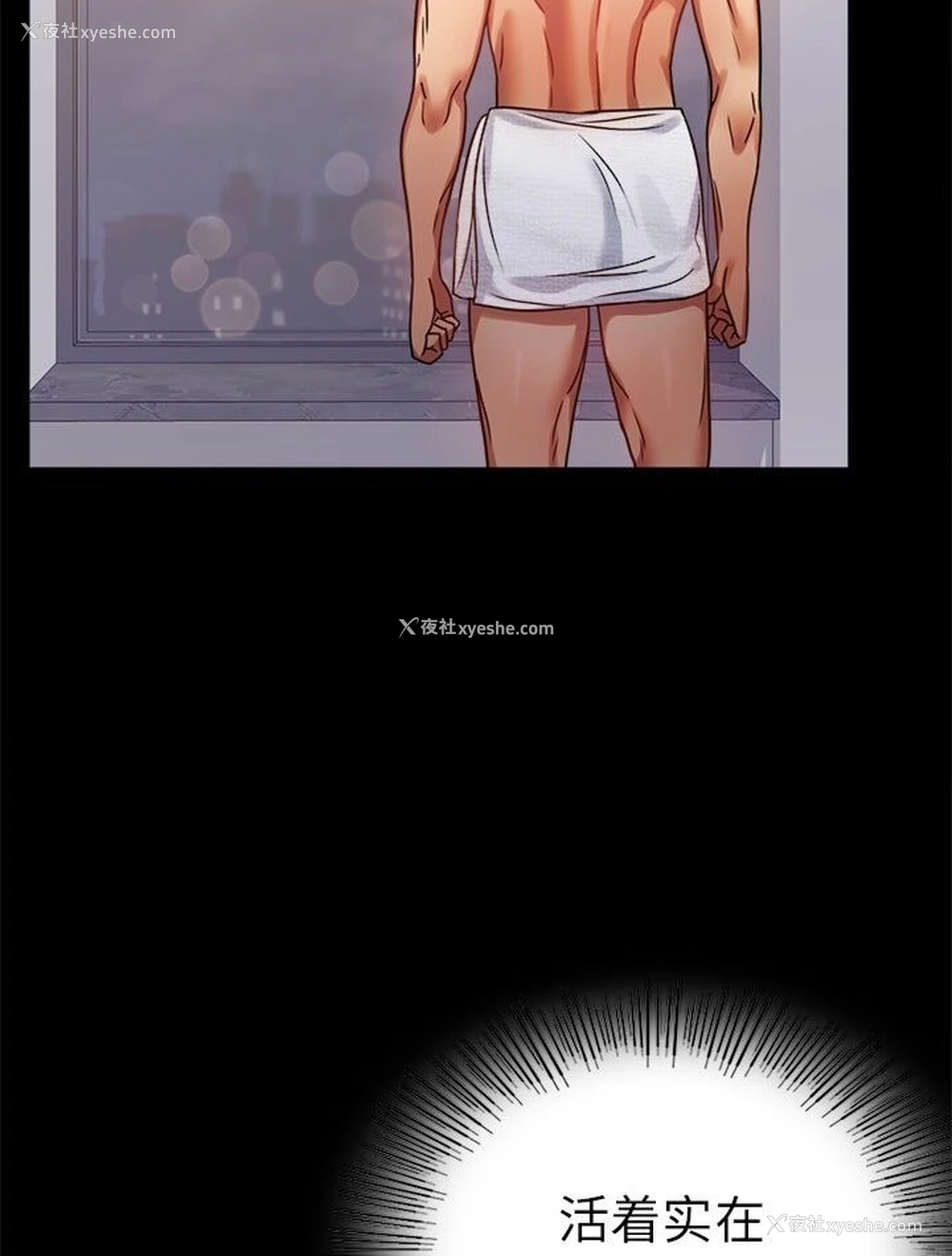 44P - 背叛的开始