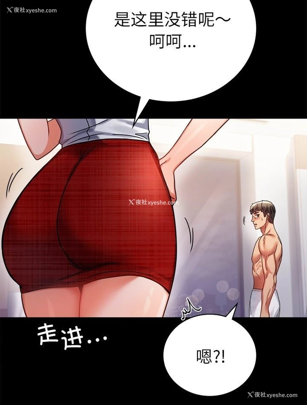 53P - 背叛的开始