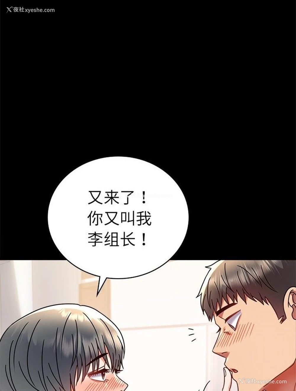 59P - 背叛的开始