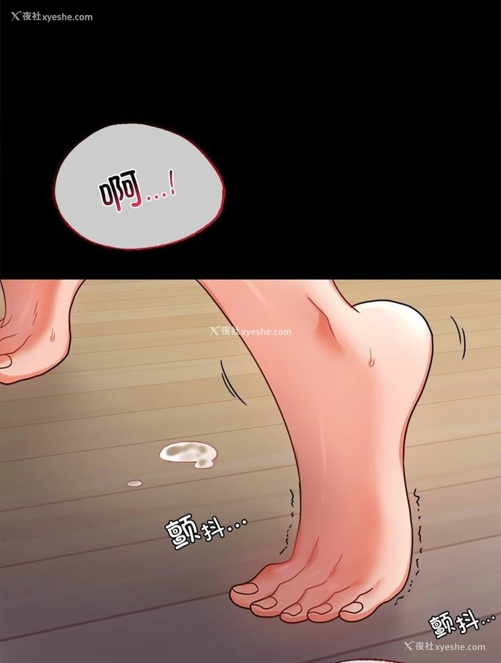 68P - 背叛的开始