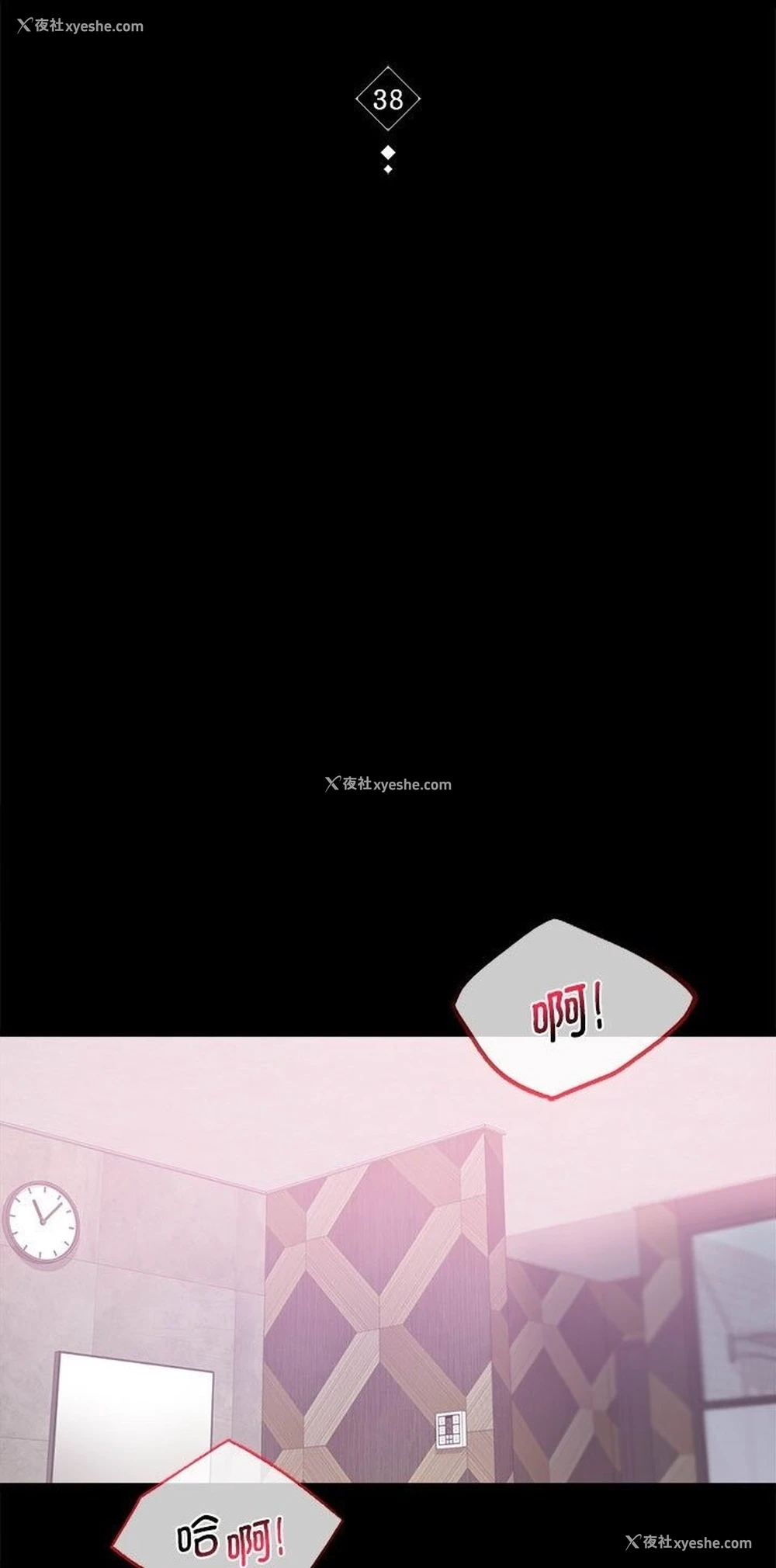 8P - 背叛的开始